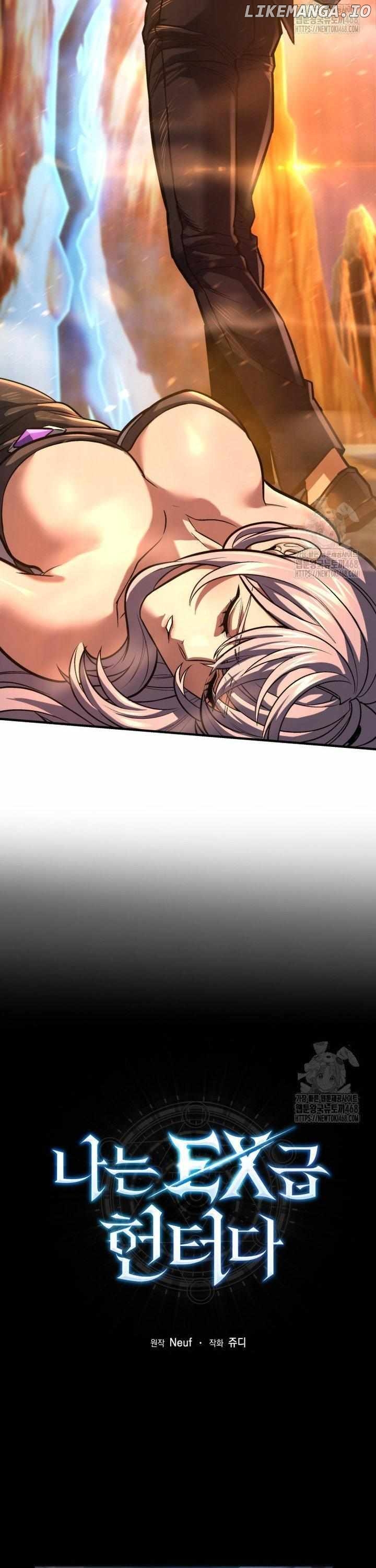 I'm an EX-Rank Hunter Chapter 50 - page 44