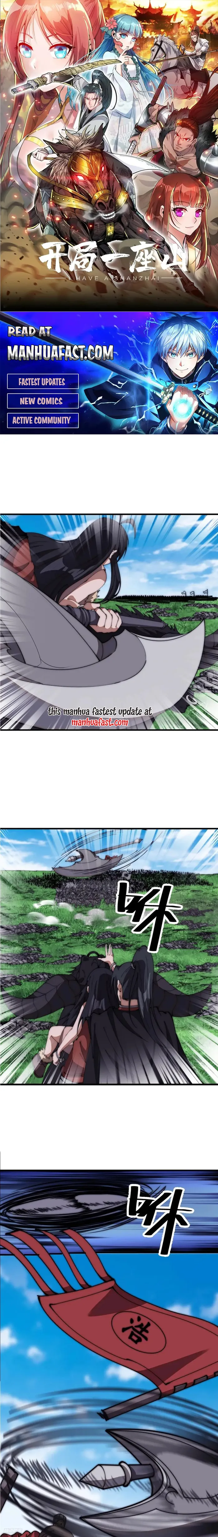 It Starts With A Mountain Chapter 640 - page 1