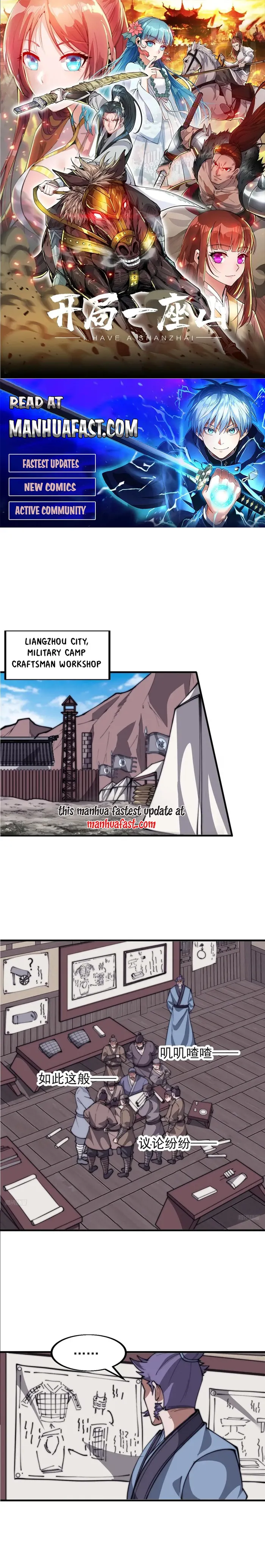 It Starts With A Mountain Chapter 651 - page 1