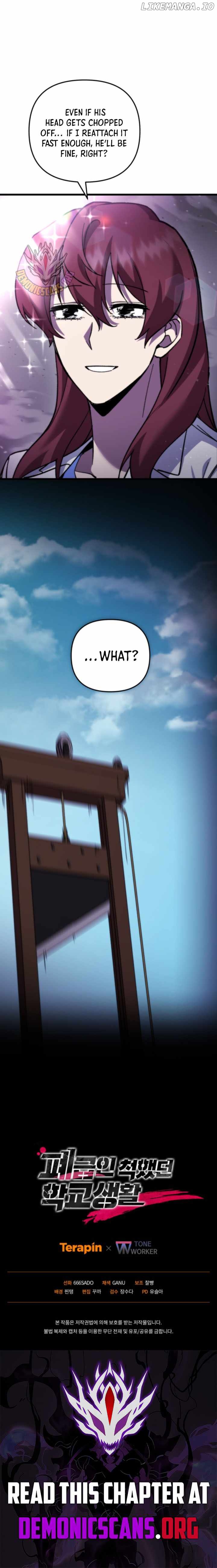 My School Life Pretending To Be a Worthless Person Chapter 108 - page 12