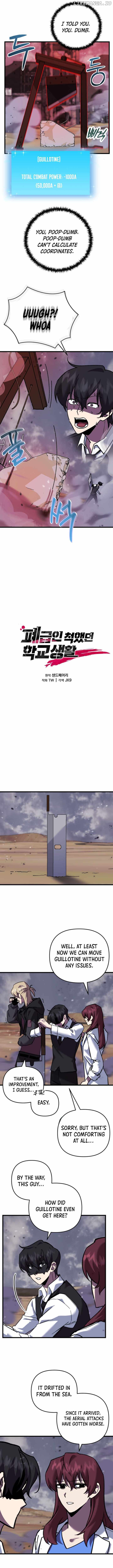 My School Life Pretending To Be a Worthless Person Chapter 109 - page 6