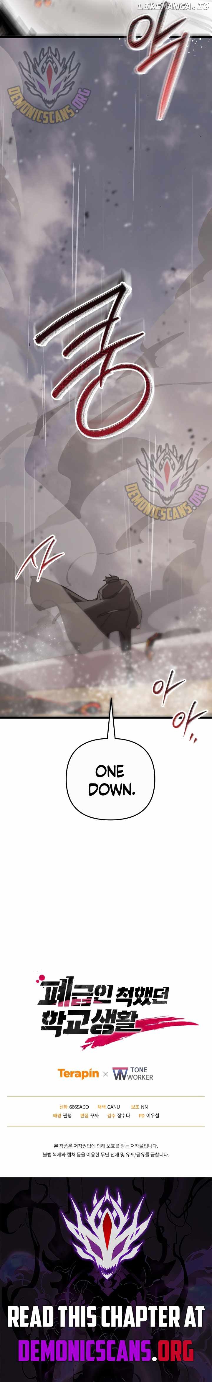 My School Life Pretending To Be a Worthless Person Chapter 110 - page 14