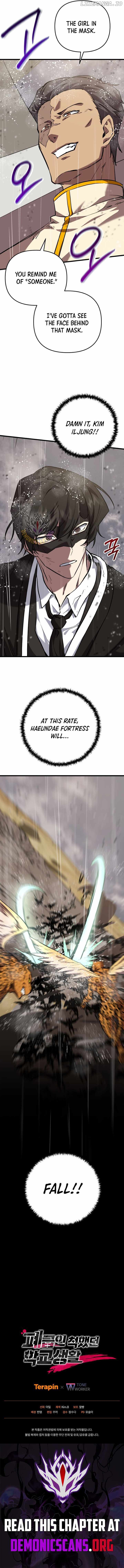 My School Life Pretending To Be a Worthless Person Chapter 111 - page 17
