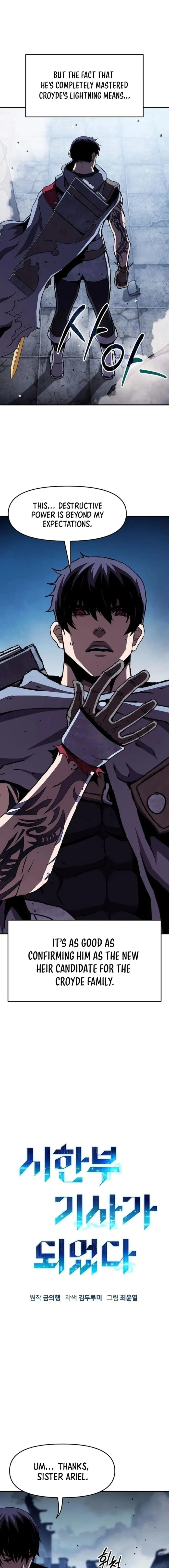 I BECAME A TERMINALLY-ILL KNIGHT Chapter 59 - page 5