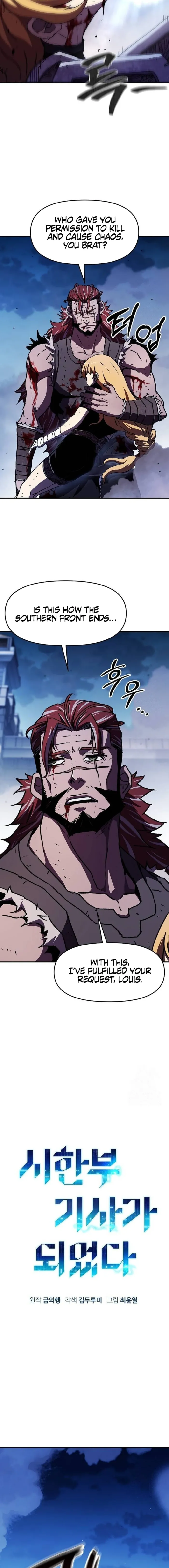 I BECAME A TERMINALLY-ILL KNIGHT Chapter 67 - page 10