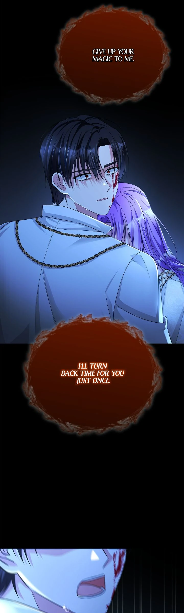 The Ugly Lady’s Secret Pouch Chapter 60 - page 14