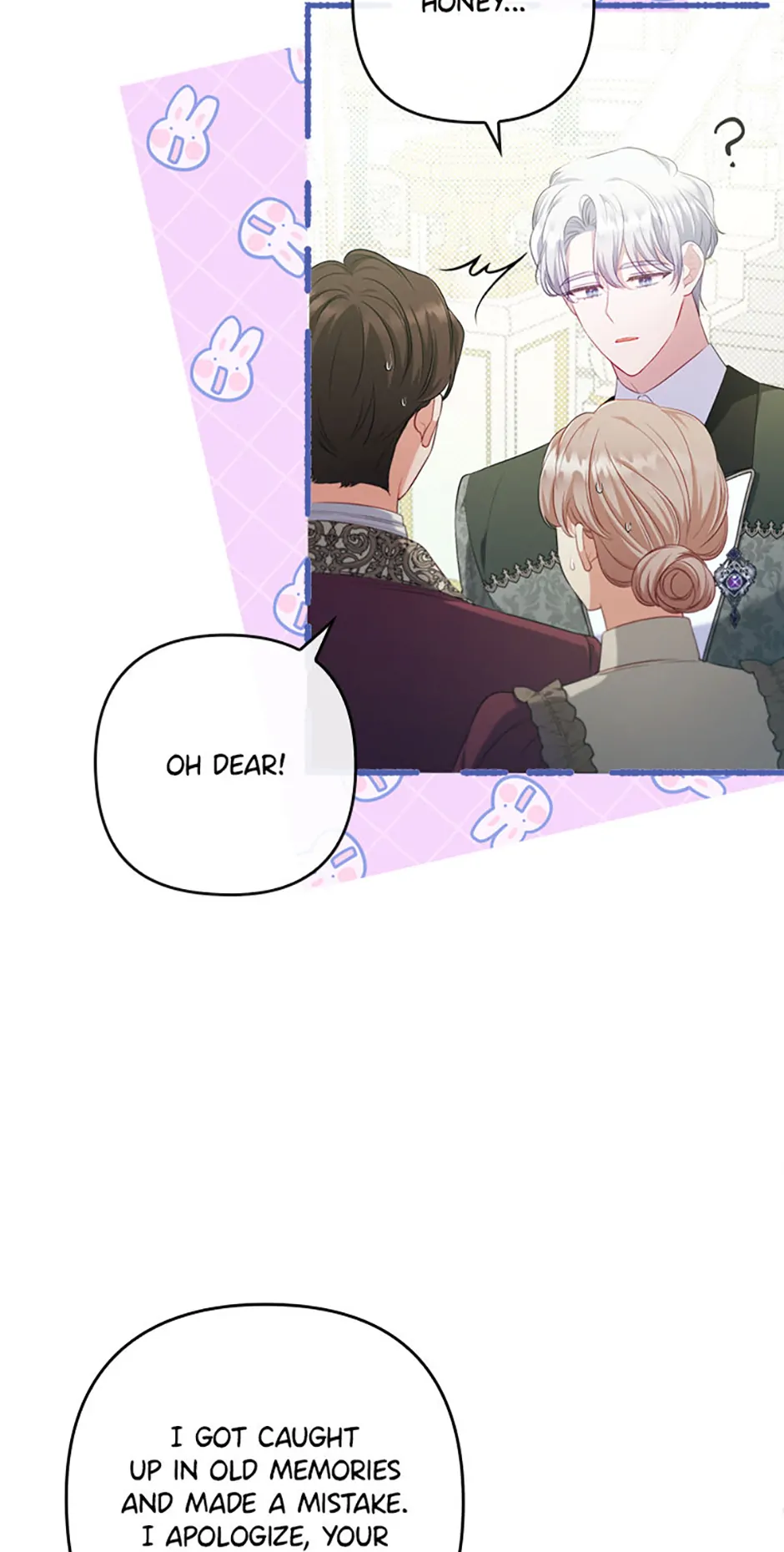 You've Got the Wrong Girl Chapter 91 - page 25