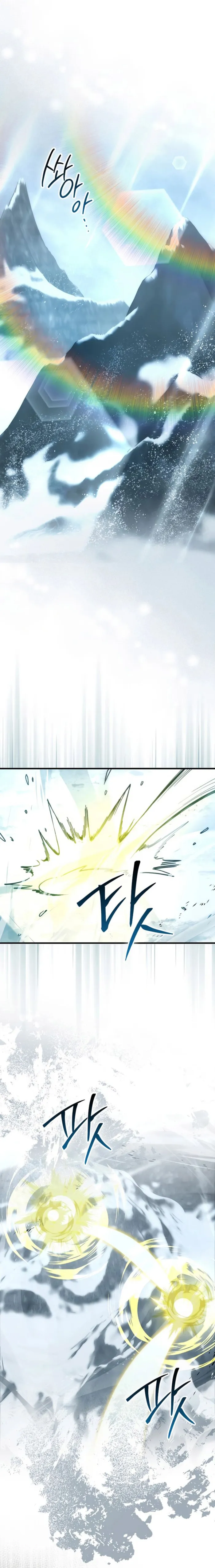 Demon Lord’s Martial Arts Ascension Chapter 112 - page 1