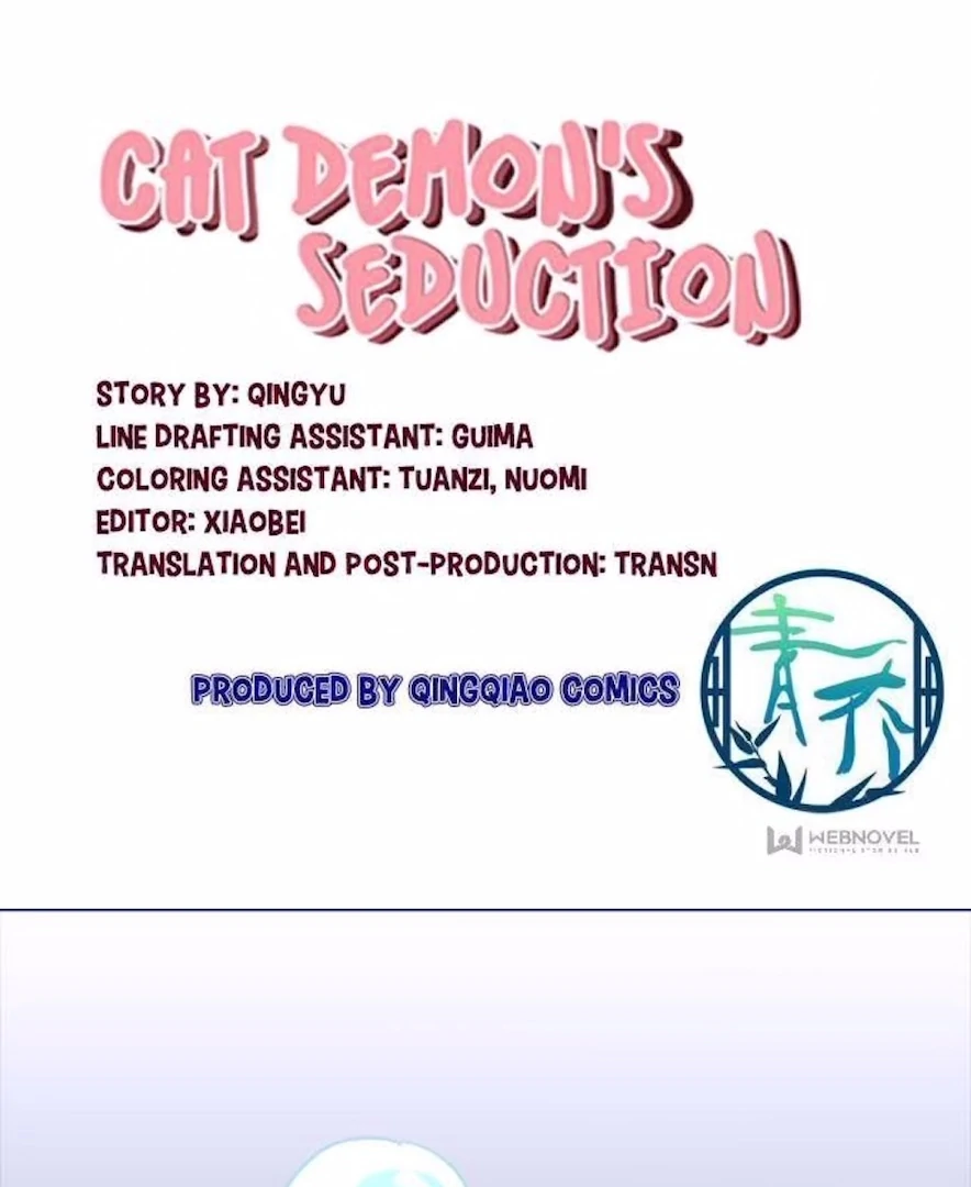 The Temptation of a Cat Demon Chapter 109 - page 38