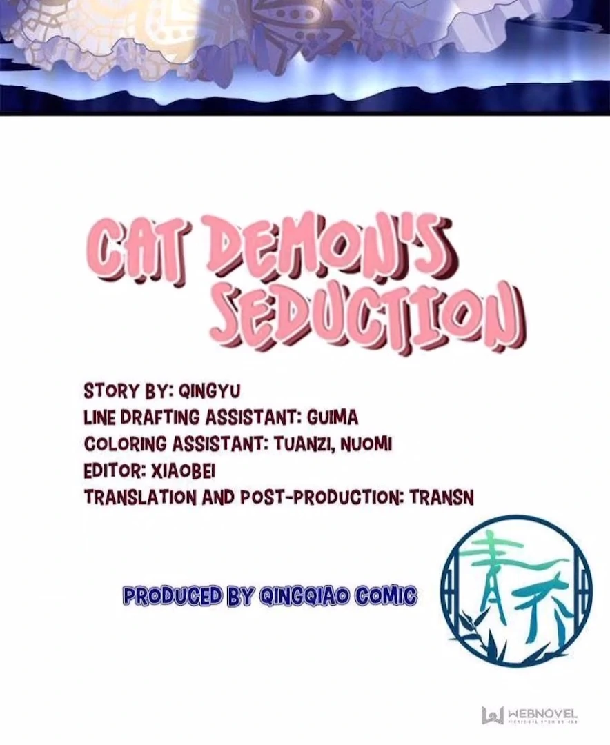 The Temptation of a Cat Demon Chapter 109 - page 3