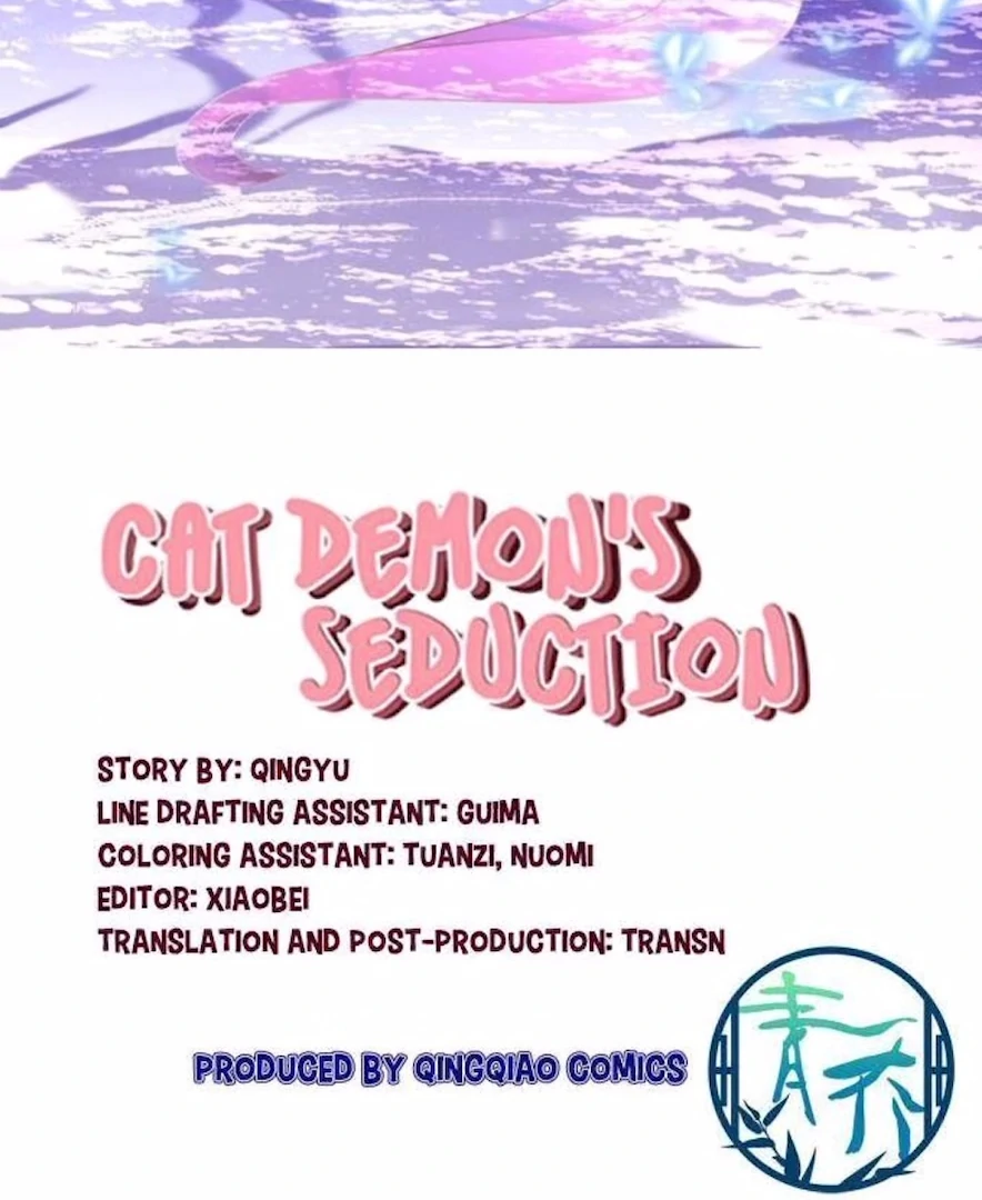 The Temptation of a Cat Demon Chapter 111 - page 3