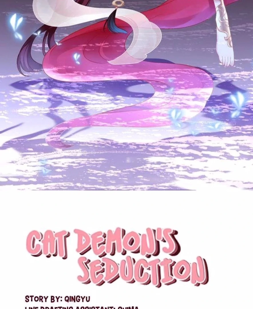 The Temptation of a Cat Demon Chapter 112 - page 39