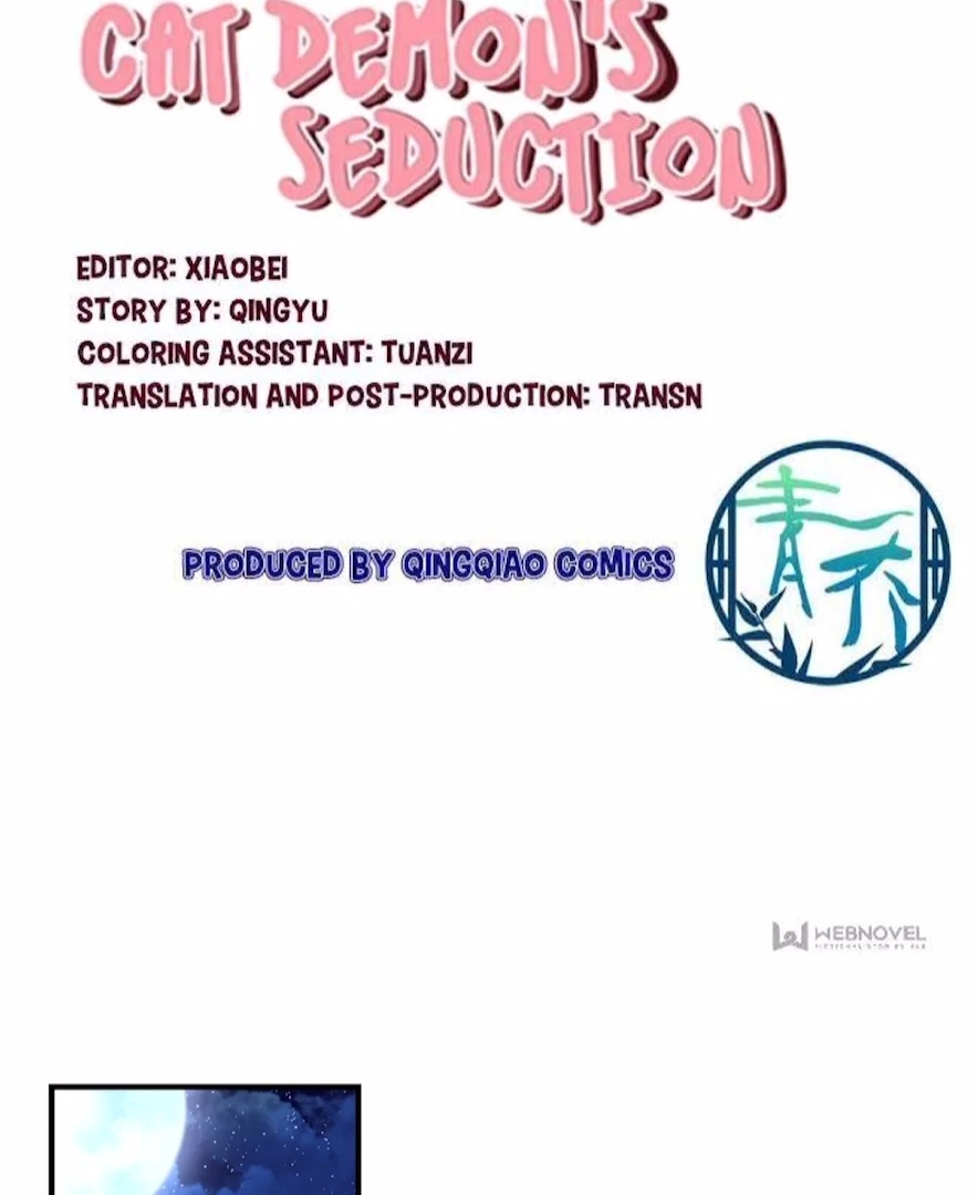 The Temptation of a Cat Demon Chapter 131 - page 3