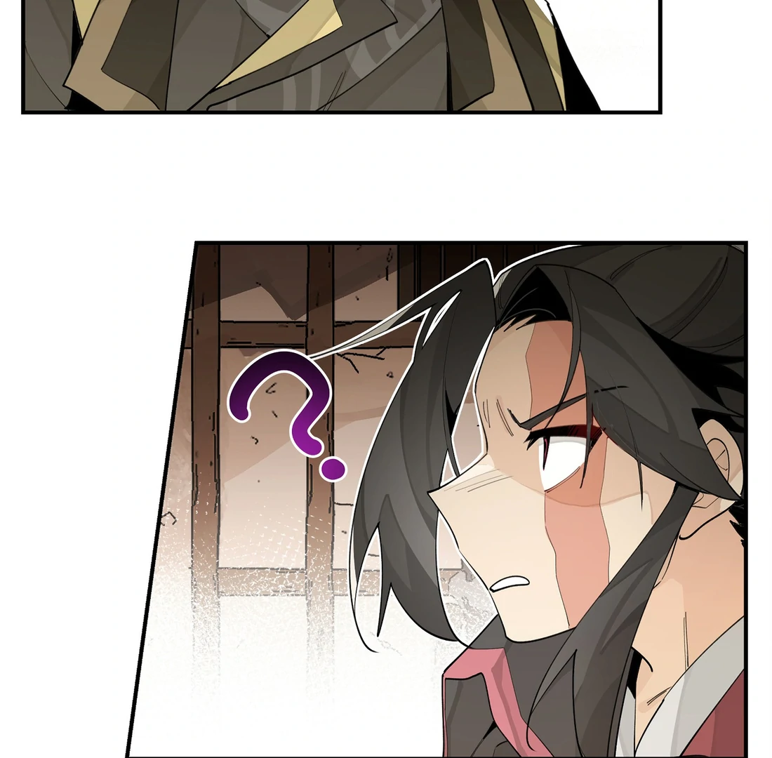 Have You Seen My Brother? (Official) Chapter 85 - page 36