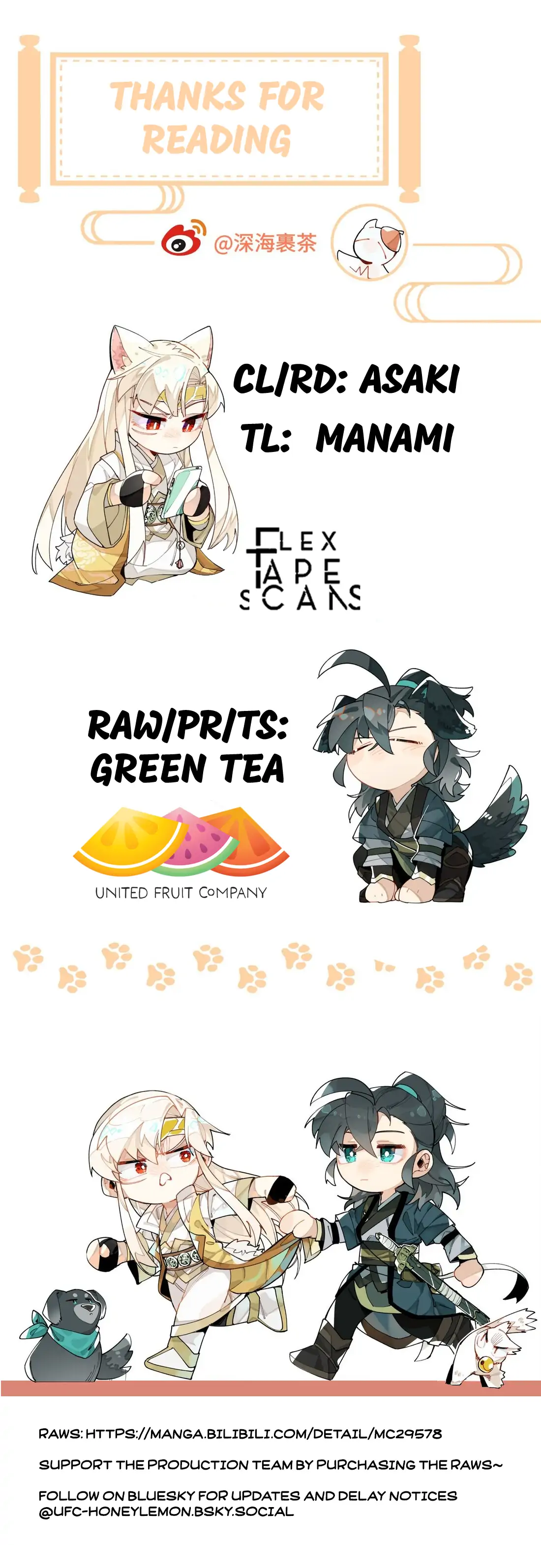 Have You Seen My Brother? (Official) Chapter 85 - page 60