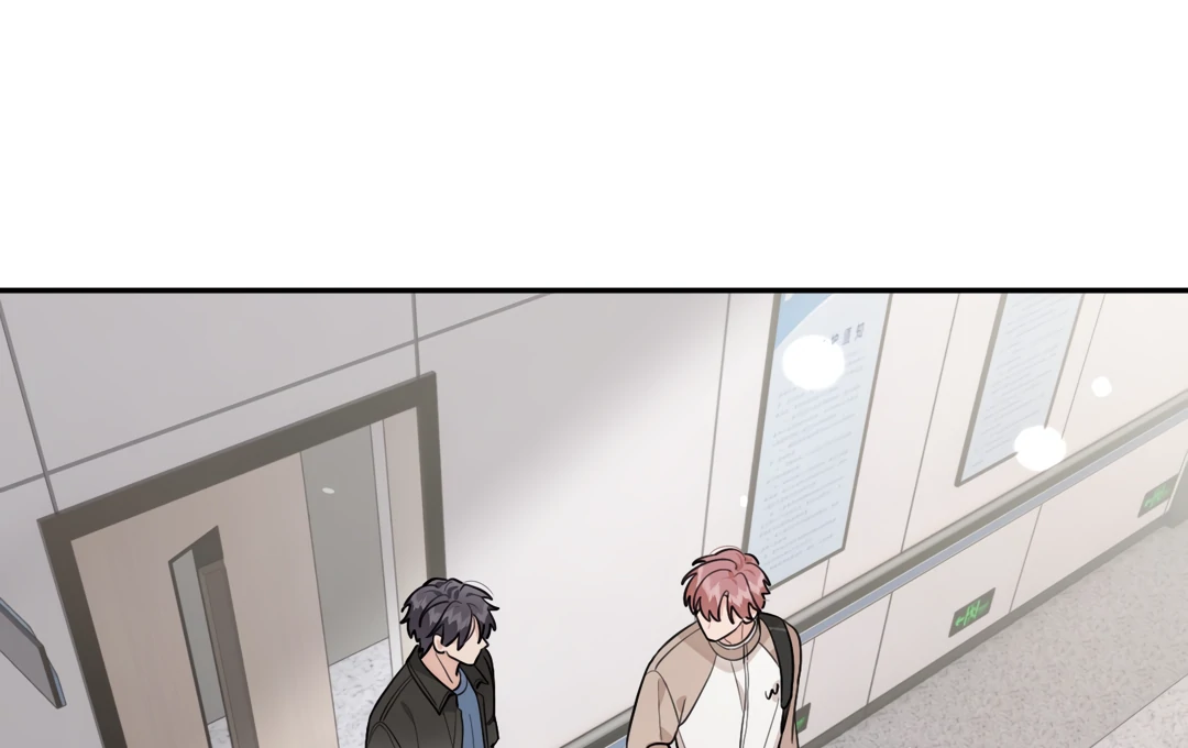 The Grown Dog Bullies Its Owner Chapter 49 - page 74