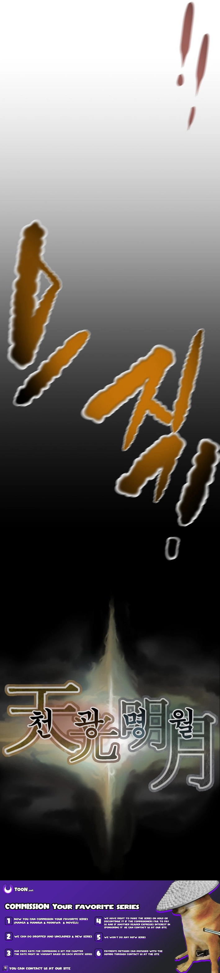 Heavenly Moon Chapter 176 - page 15