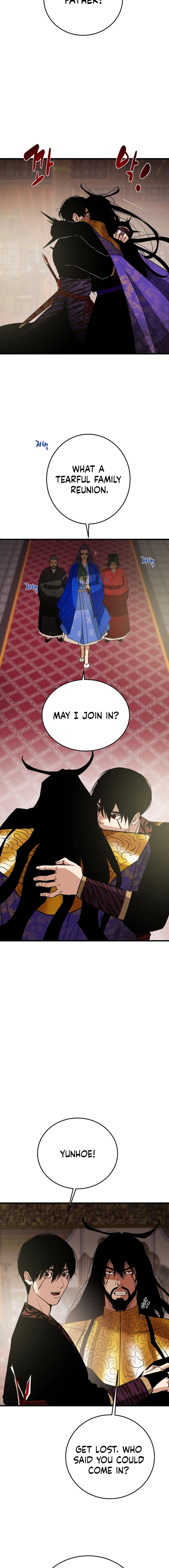 Heavenly Moon Chapter 181 - page 7