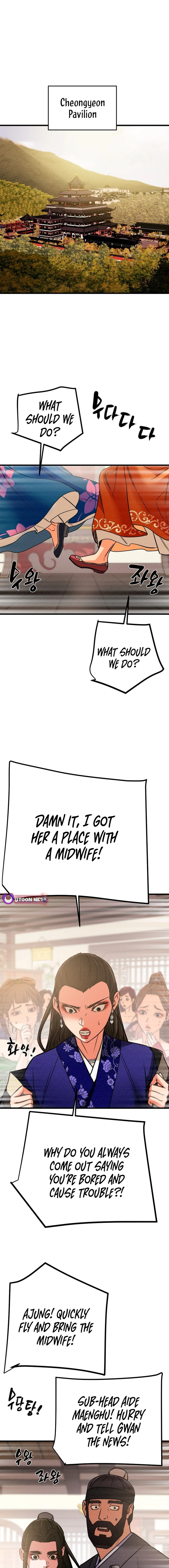 Heavenly Moon Chapter 198 - page 26