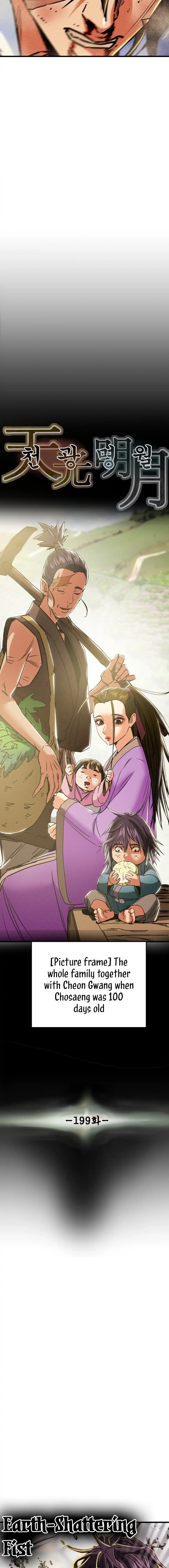 Heavenly Moon Chapter 199 - page 8