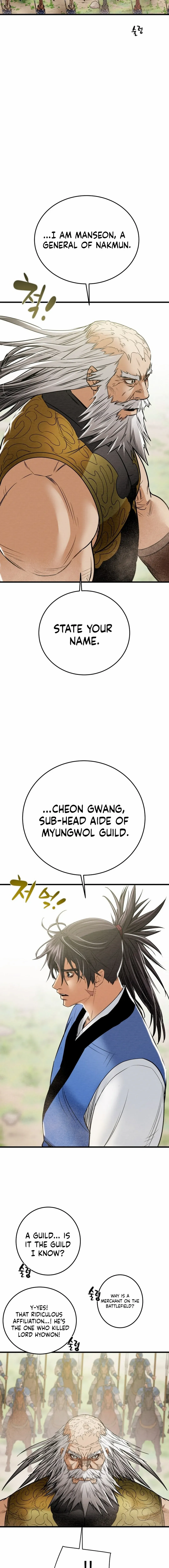 Heavenly Moon Chapter 184 - page 25