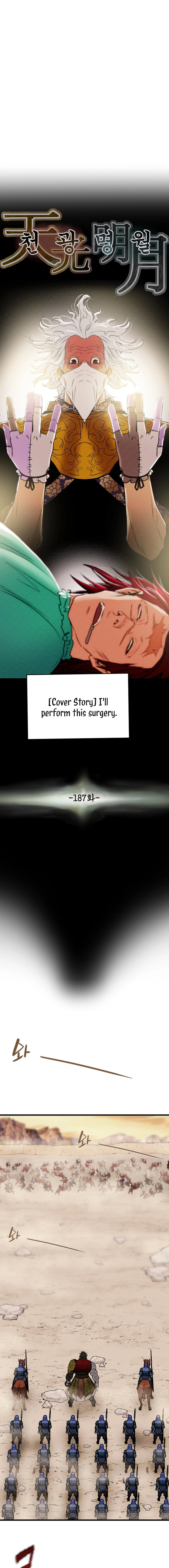Heavenly Moon Chapter 187 - page 7
