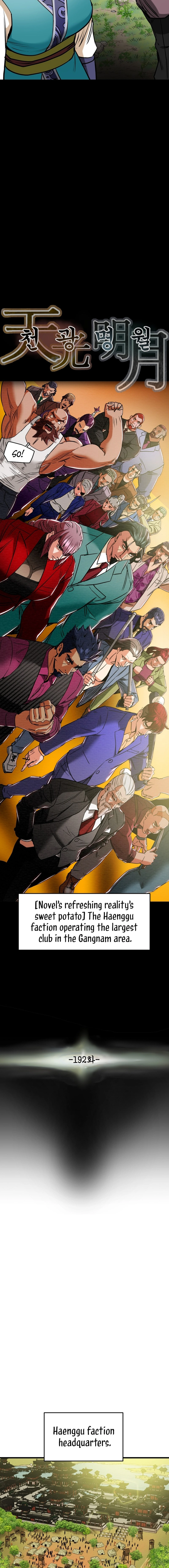 Heavenly Moon Chapter 192 - page 3