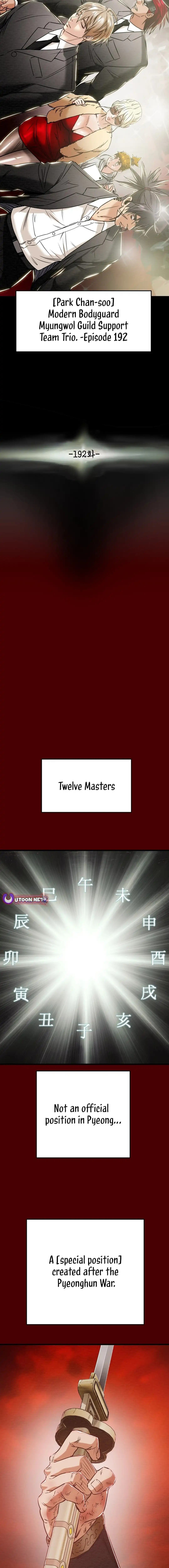 Heavenly Moon Chapter 193 - page 6