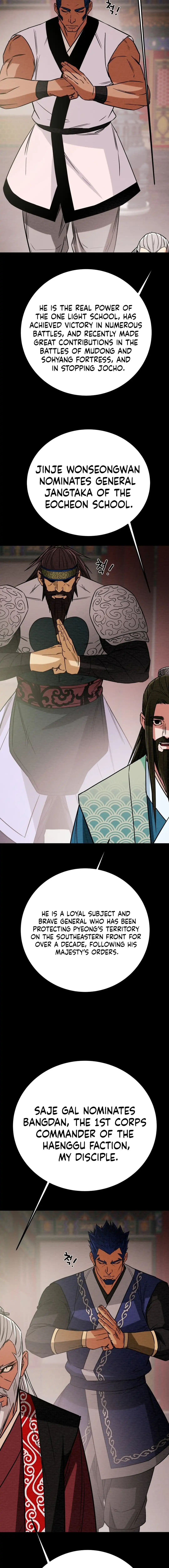 Heavenly Moon Chapter 195 - page 17