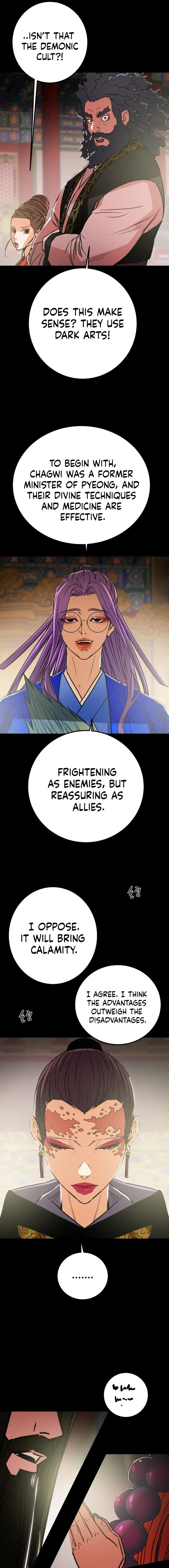 Heavenly Moon Chapter 195 - page 21