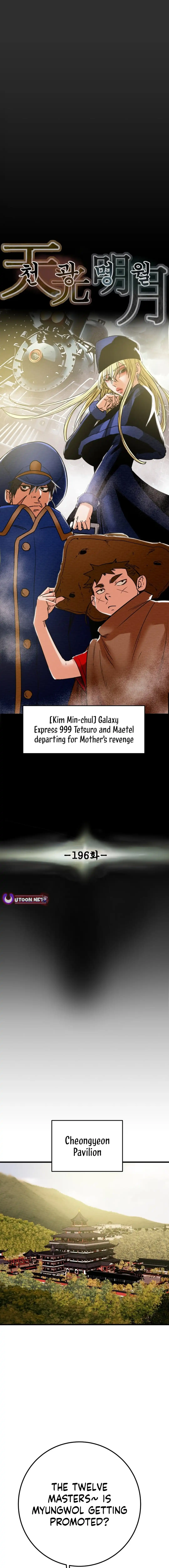 Heavenly Moon Chapter 196 - page 8