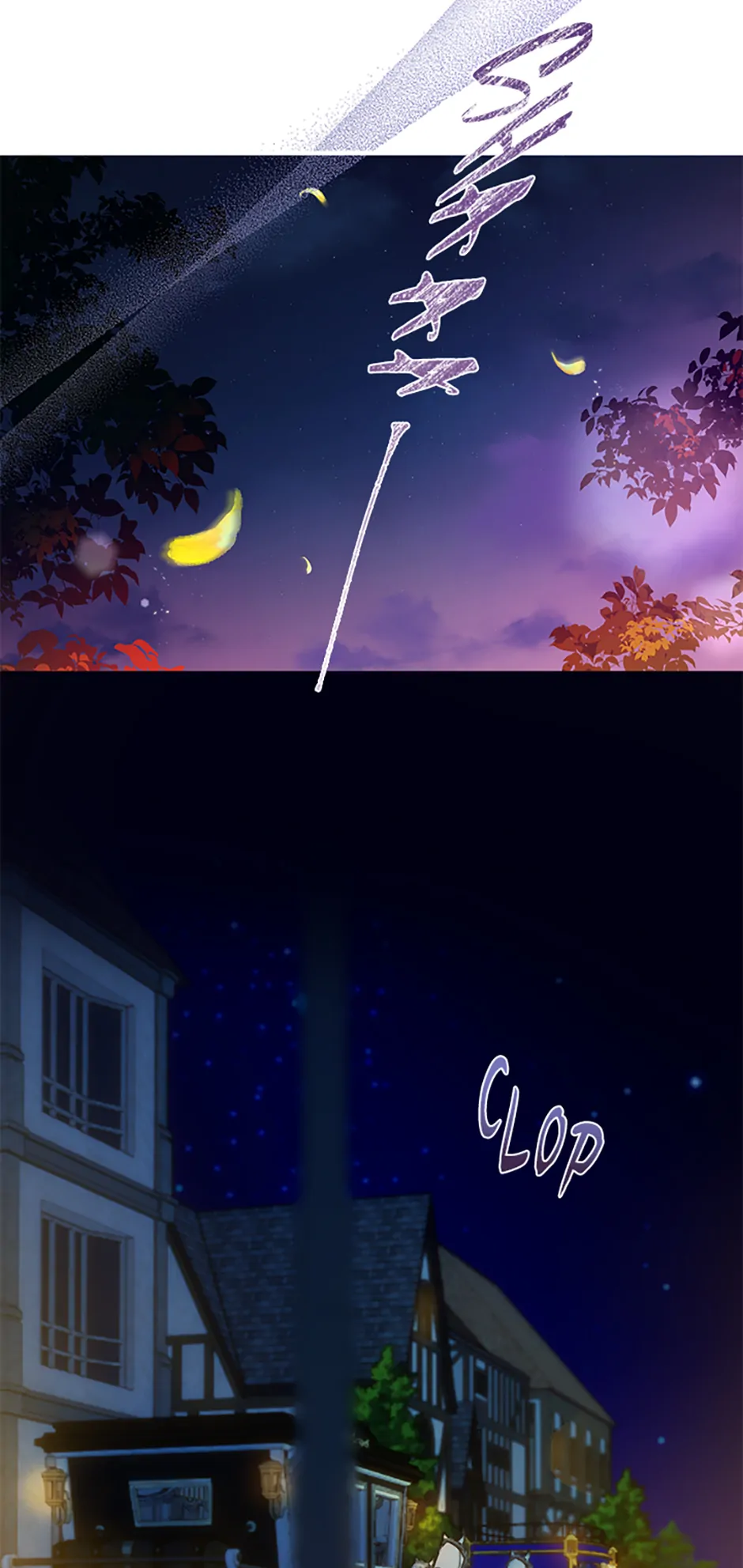 The Glamorous Life of the Fake Mistress Chapter 96 - page 25
