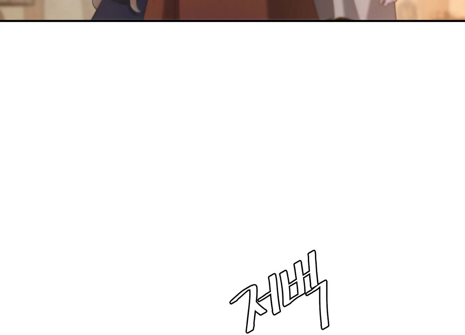 Fire in the Swamp Chapter 69 - page 110