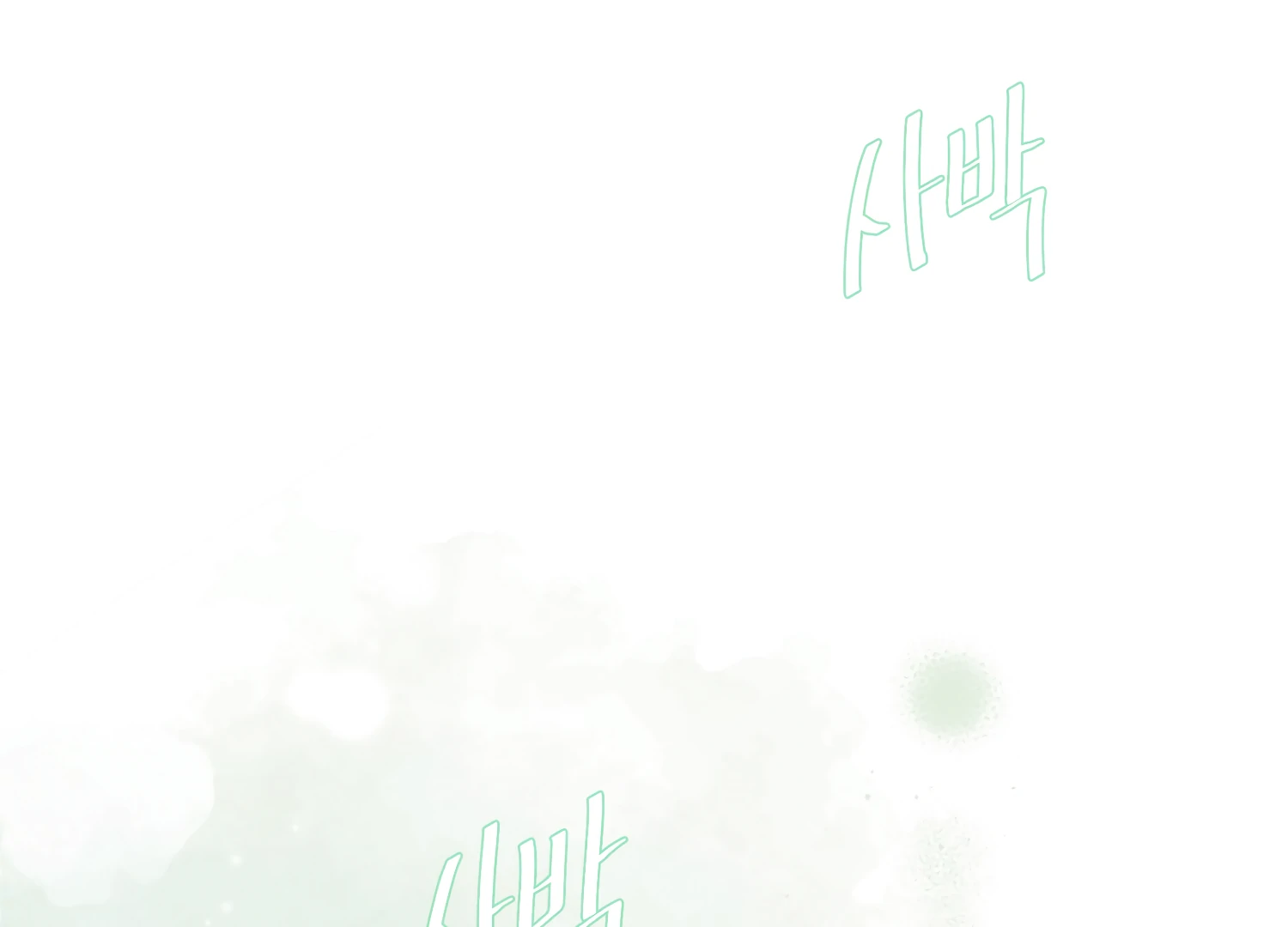 Fire in the Swamp Chapter 69 - page 133