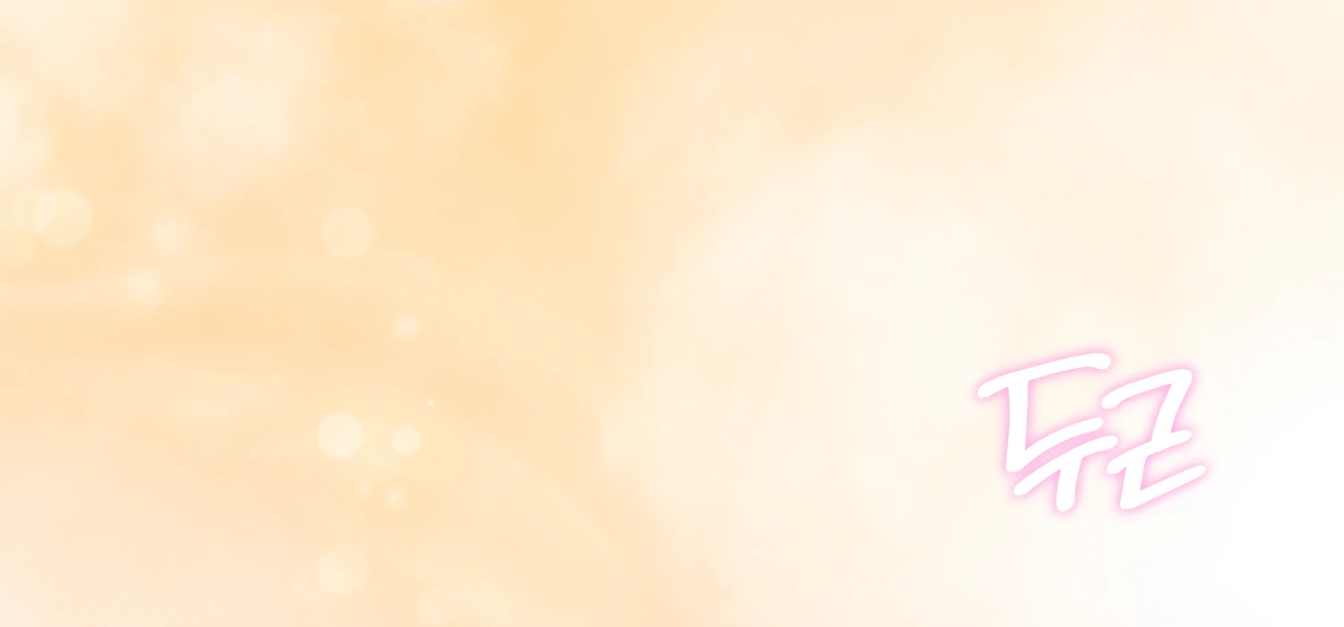 Fire in the Swamp Chapter 69 - page 187