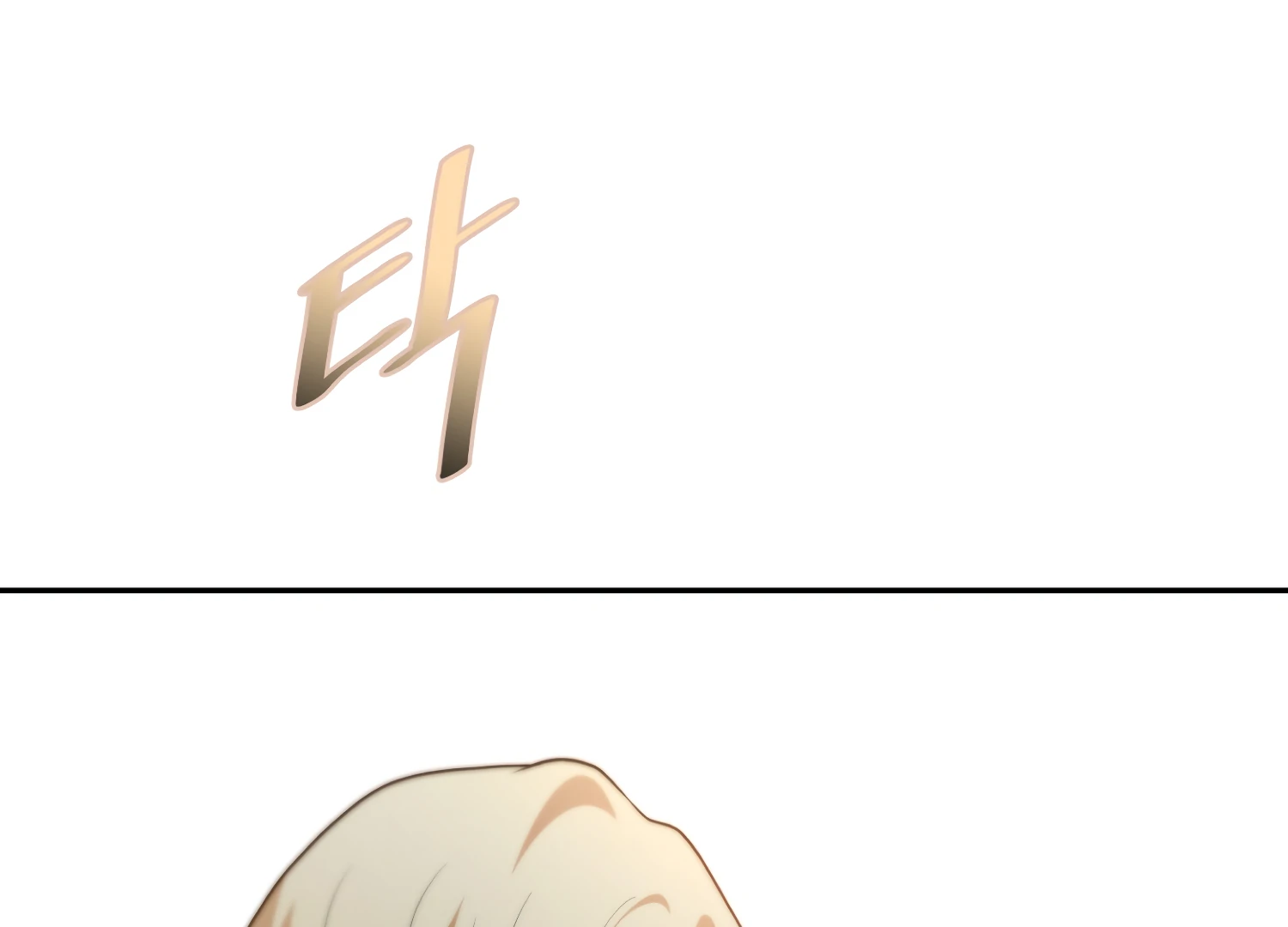 Fire in the Swamp Chapter 69 - page 54