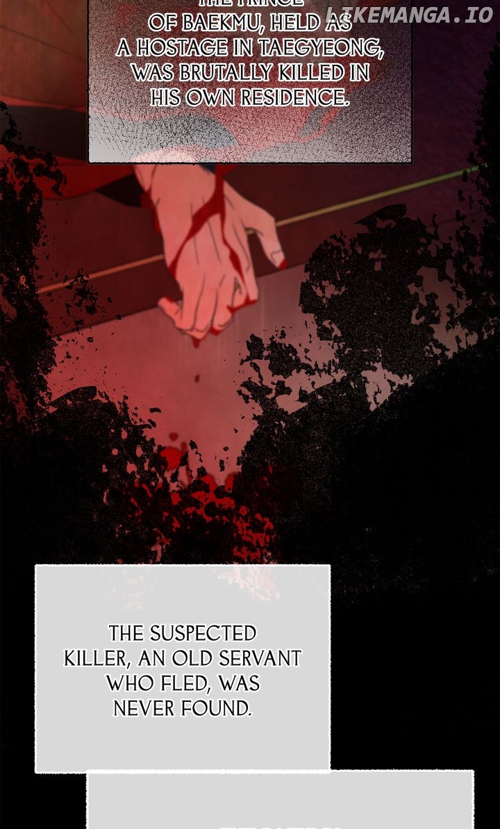 The Tale of the Frost Flower Chapter 122 - page 2