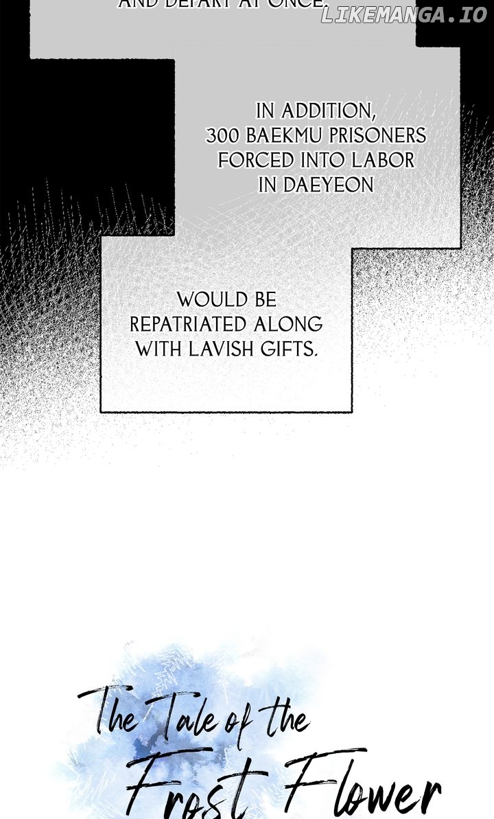 The Tale of the Frost Flower Chapter 122 - page 4