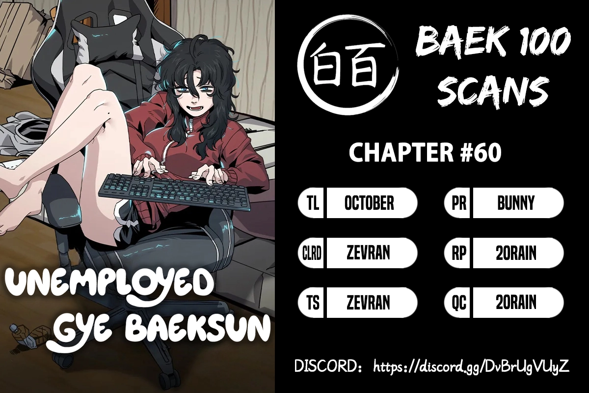 Unemployed Baek-soon Chapter 60 - page 1