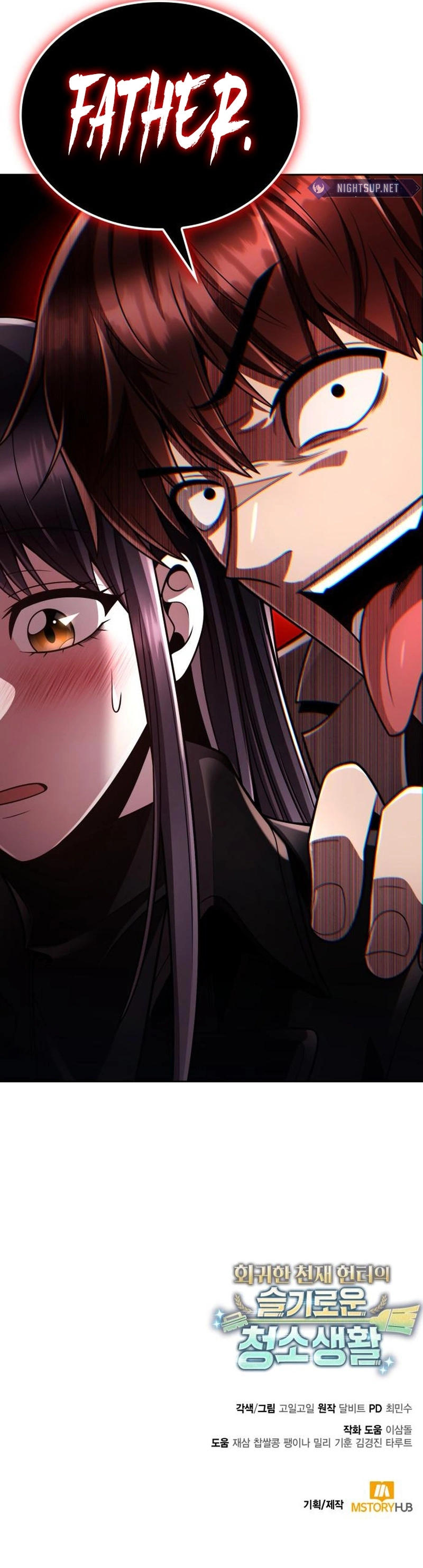 Clever Cleaning Life Of The Returned Genius Hunter Chapter 108 - page 17