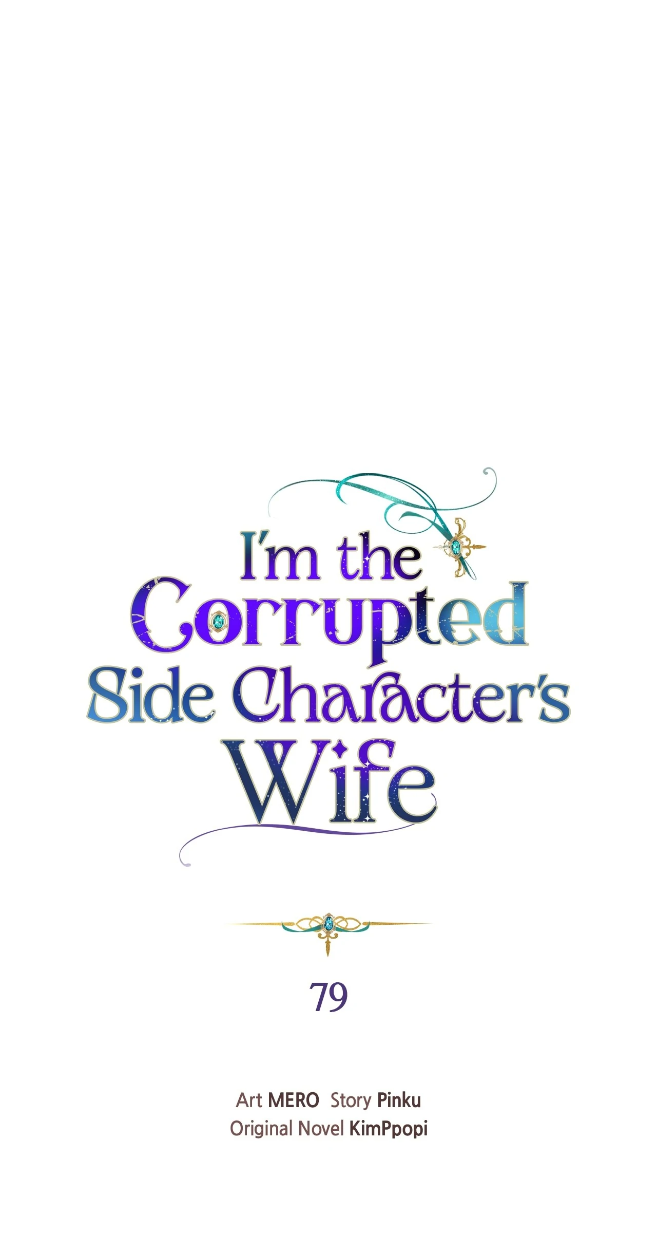 I’m the Wife of the Yandere Second Male Lead Chapter 79 - page 1