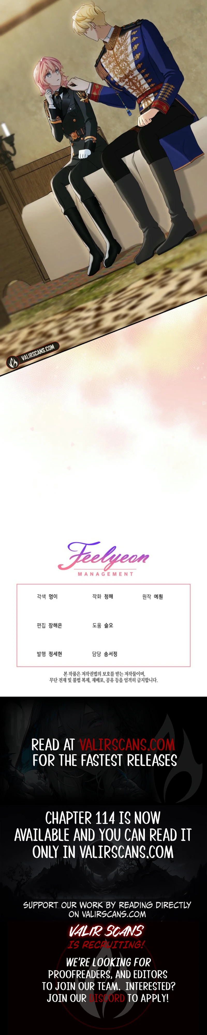 The Little Lady Behind the Scenes Chapter 112 - page 8