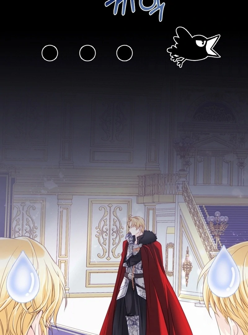 I Became The Black Swan Mother of The White Swan Princess Chapter 4 - page 133