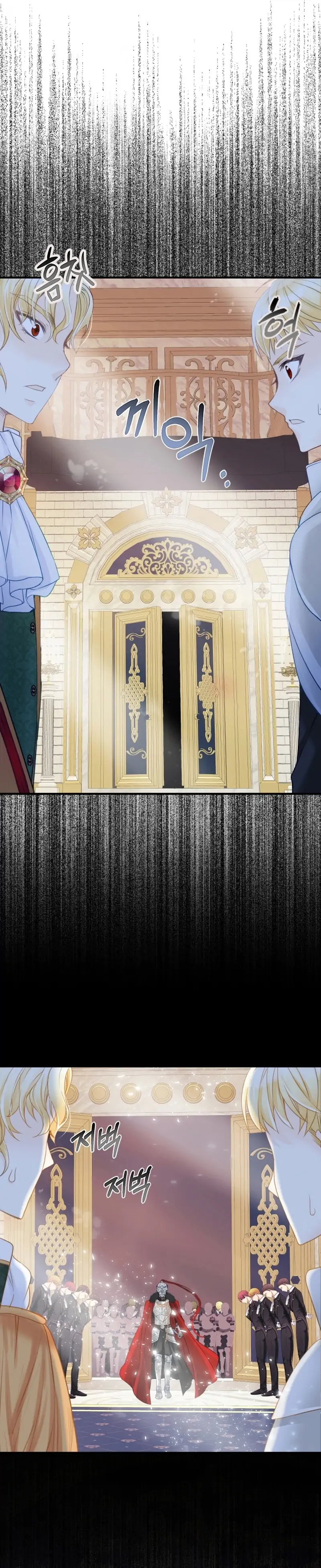 I Became The Black Swan Mother of The White Swan Princess Chapter 4 - page 93