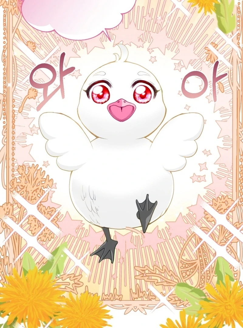 I Became The Black Swan Mother of The White Swan Princess Chapter 5 - page 124