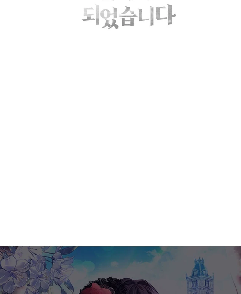 I Became The Black Swan Mother of The White Swan Princess Chapter 5 - page 130