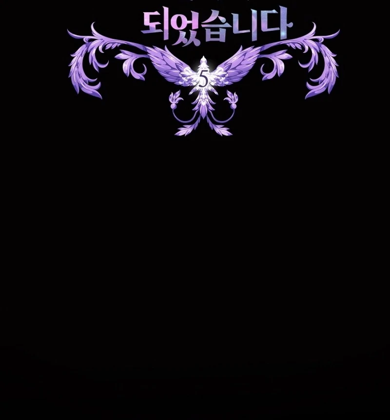 I Became The Black Swan Mother of The White Swan Princess Chapter 5 - page 70