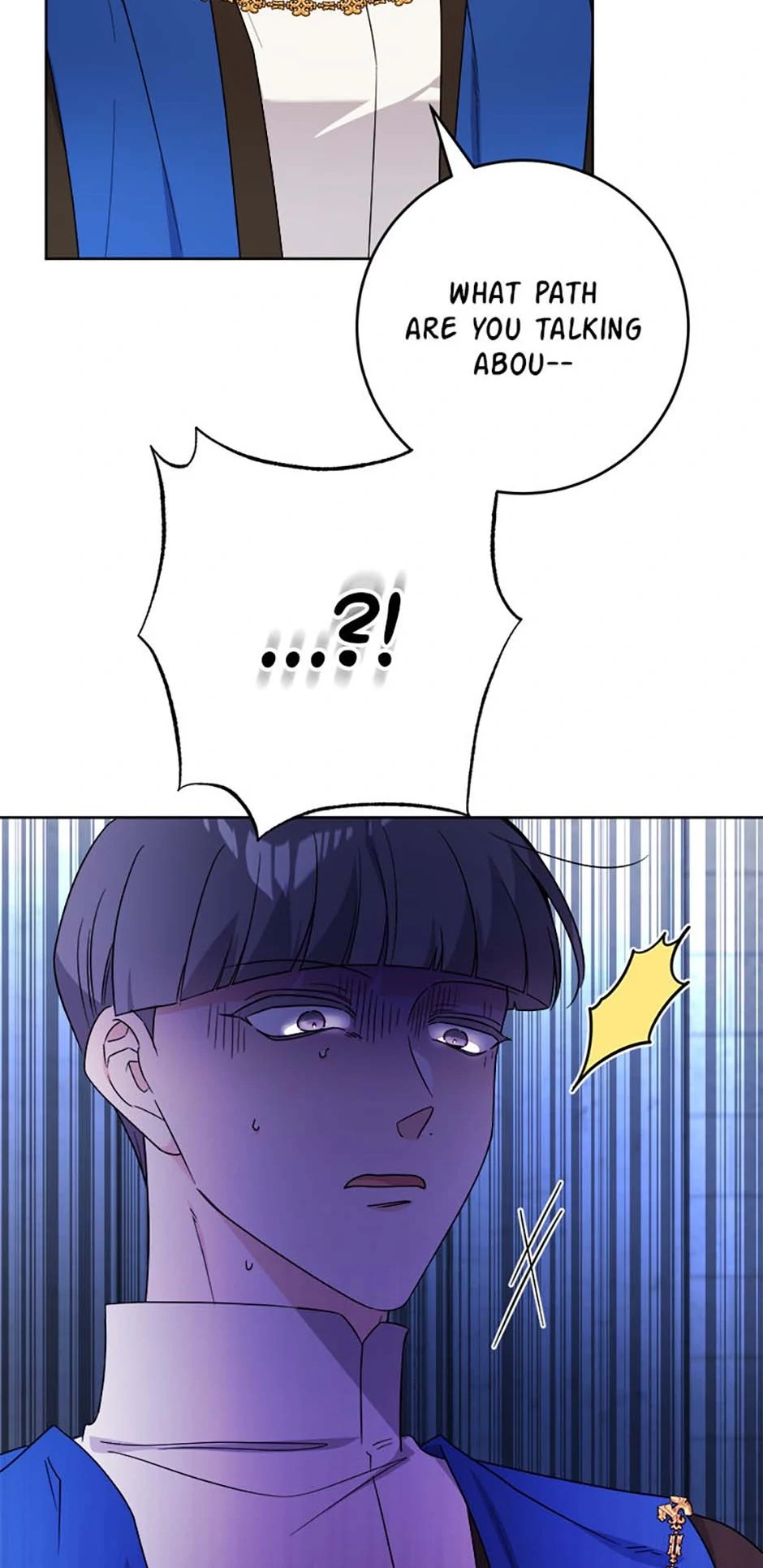 Hiding the Archduke's Humiliating History Chapter 85 - page 50