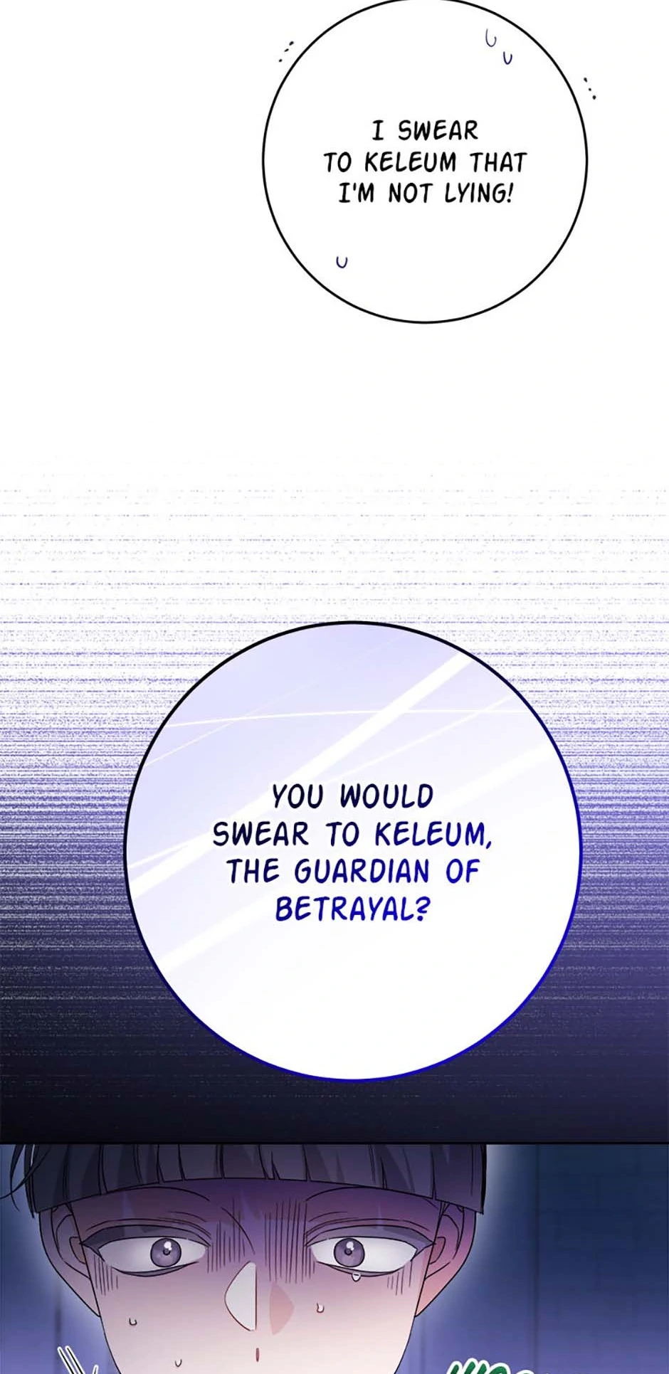 Hiding the Archduke's Humiliating History Chapter 85 - page 55