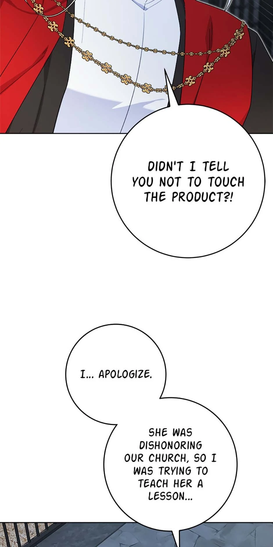 Hiding the Archduke's Humiliating History Chapter 85 - page 7